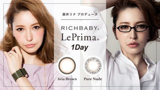 Le Prima 1day(リプリマワンデー) 