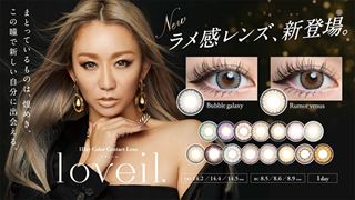 loveil(ラヴェール)アクアリッチUV