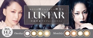 LUSTAR(ラスター)