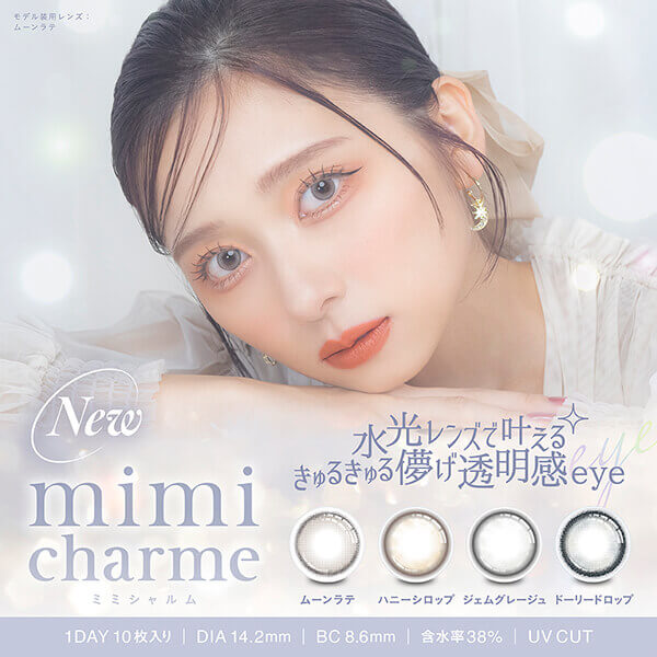 mimi charme(ミミシャルム) 