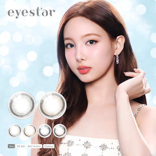 eyestar(アイスター) 